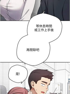 幣轉人生 27-28話_27_01_jkpy