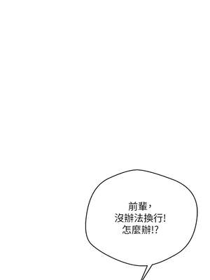幣轉人生 27-28話_27_02_sseh