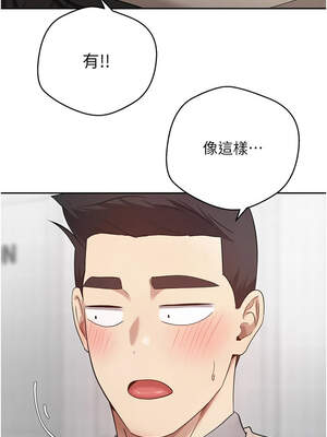 幣轉人生 27-28話_27_03_eexd