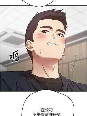 幣轉人生 27-28話_27_04_hefw