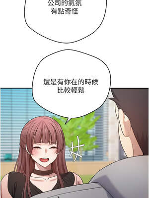 幣轉人生 27-28話_27_06_qjms