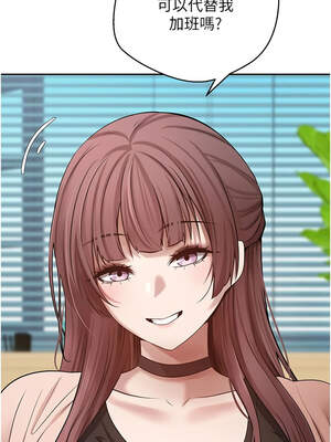 幣轉人生 27-28話_27_08_irrf