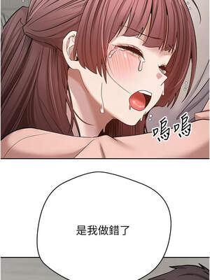 幣轉人生 27-28話_27_13_bwwu