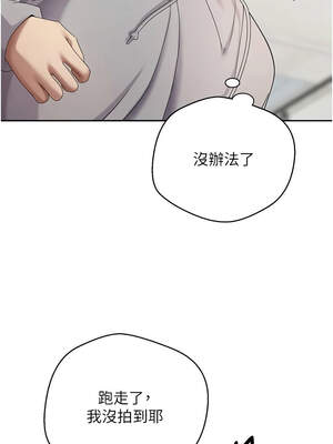 幣轉人生 27-28話_28_01_lyon