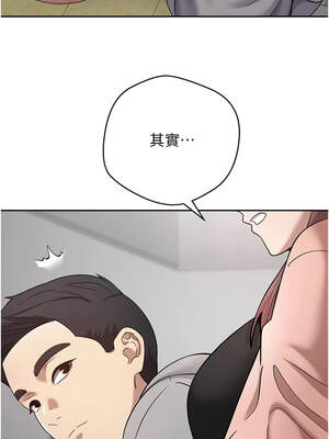 幣轉人生 27-28話_28_03_gmof