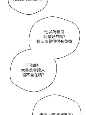 幣轉人生 27-28話_28_06_bpbm