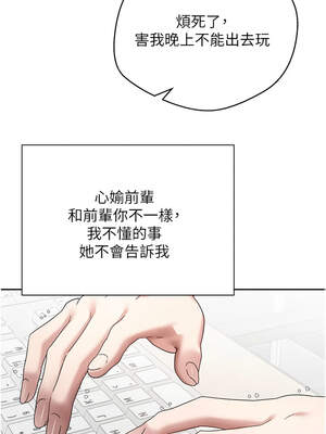 幣轉人生 27-28話_28_07_rhph