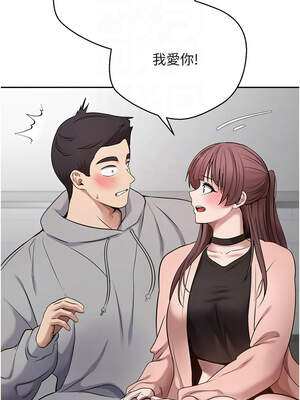 幣轉人生 27-28話_28_09_yqah