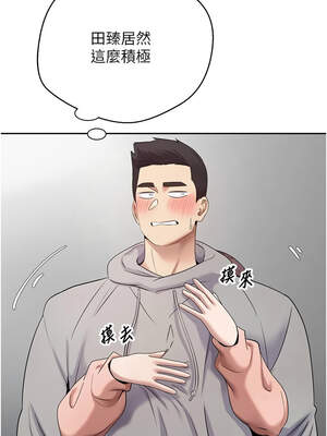 幣轉人生 27-28話_28_10_ybof