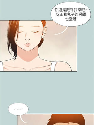 縱夏夜之夢(無碼版) 91-96話_91_1_vuyr