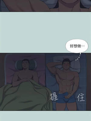 縱夏夜之夢(無碼版) 91-96話_91_2_jcik