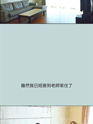 縱夏夜之夢(無碼版) 91-96話_91_6_mbha