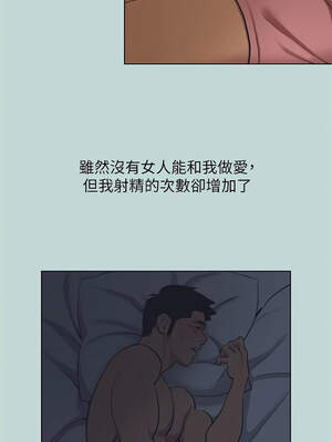 縱夏夜之夢(無碼版) 91-96話_91_7_cetb