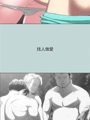 縱夏夜之夢(無碼版) 91-96話_91_8_dbbi