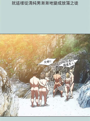 縱夏夜之夢(無碼版) 91-96話_91_9_jetj