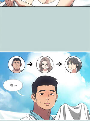 縱夏夜之夢(無碼版) 91-96話_92_01_yewa