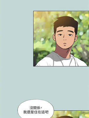 縱夏夜之夢(無碼版) 91-96話_92_04_hwiq