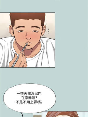 縱夏夜之夢(無碼版) 91-96話_92_07_mssv