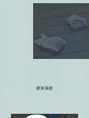 縱夏夜之夢(無碼版) 91-96話_92_09_vvti