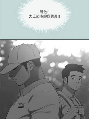 縱夏夜之夢(無碼版) 91-96話_93_02_dbvm