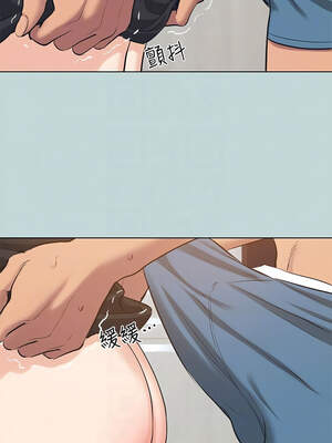 縱夏夜之夢(無碼版) 91-96話_93_09_voya