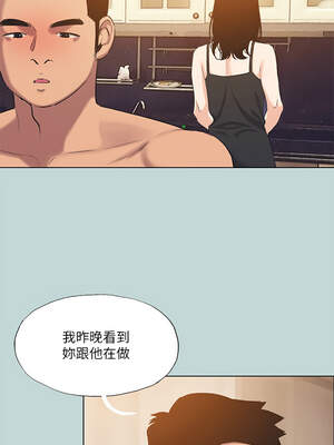 縱夏夜之夢(無碼版) 91-96話_93_10_psrm