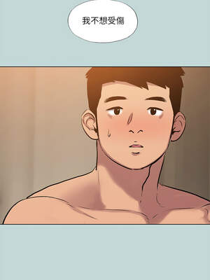 縱夏夜之夢(無碼版) 91-96話_93_11_mnix