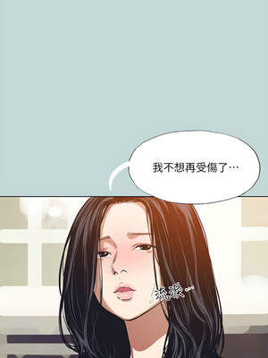 縱夏夜之夢(無碼版) 91-96話_94_2_eoga