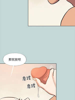 縱夏夜之夢(無碼版) 91-96話_94_6_ataf