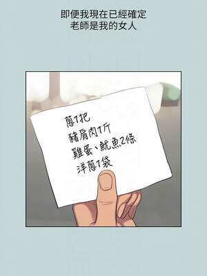 縱夏夜之夢(無碼版) 91-96話_94_9_ynga