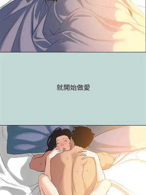 縱夏夜之夢(無碼版) 91-96話_95_1_ncws