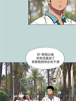 縱夏夜之夢(無碼版) 91-96話_95_3_rkpn