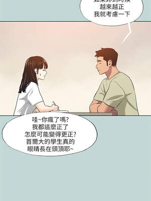 縱夏夜之夢(無碼版) 91-96話_95_8_rdob