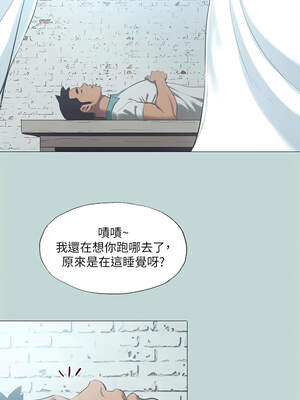 縱夏夜之夢(無碼版) 91-96話_96_2_jjal