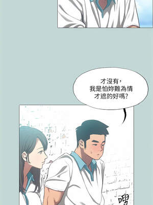 縱夏夜之夢(無碼版) 91-96話_96_3_vkie