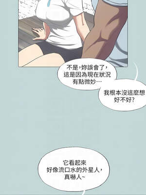 縱夏夜之夢(無碼版) 91-96話_96_5_uwdj