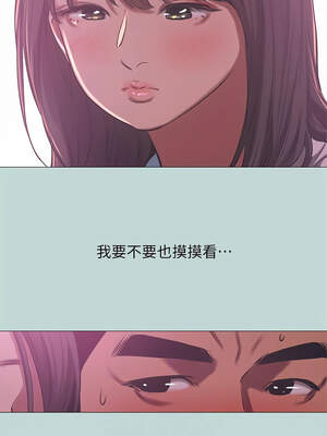 縱夏夜之夢(無碼版) 91-96話_96_9_aqwv