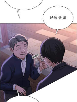 網紅女老師 22-23話_22_01_sobg