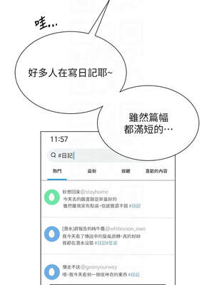 網紅女老師 22-23話_22_05_risw