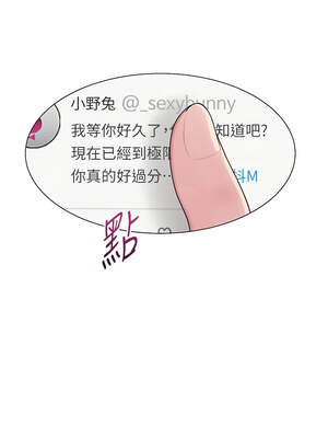 網紅女老師 22-23話_22_06_smpv