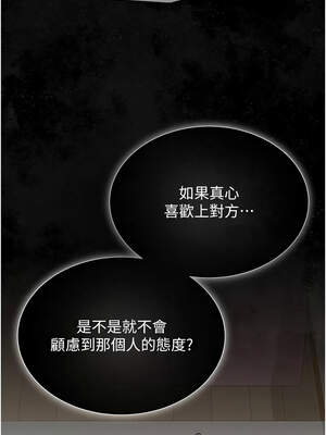 網紅女老師 22-23話_22_07_poxc