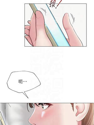 網紅女老師 22-23話_22_09_mbjp