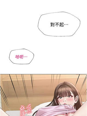 網紅女老師 22-23話_23_01_oubj