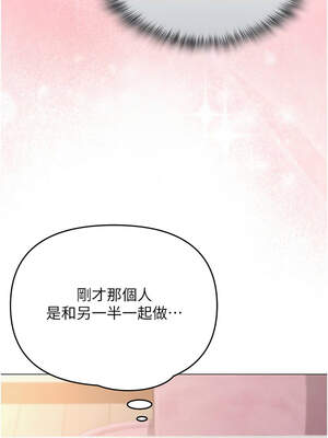 網紅女老師 22-23話_23_03_vpcq