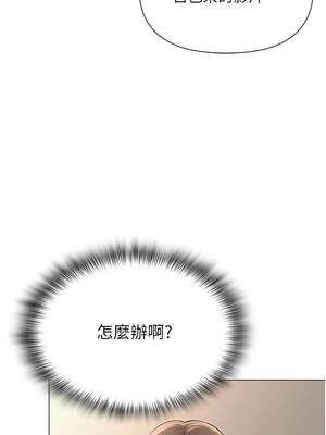 網紅女老師 22-23話_23_04_agnr