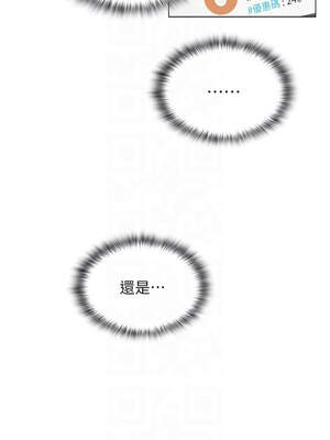 網紅女老師 22-23話_23_05_tjcu