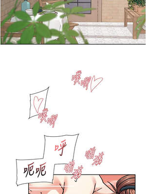 深層潔淨達人 38-39話_38_3_diej