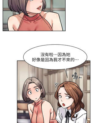 深層潔淨達人 38-39話_38_6_tnbx