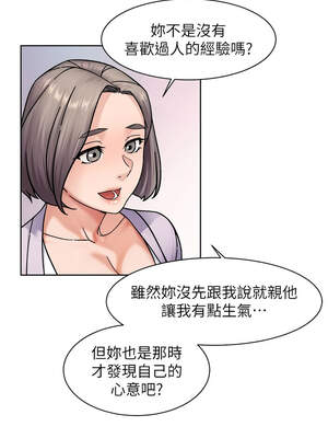 深層潔淨達人 38-39話_38_8_qurh