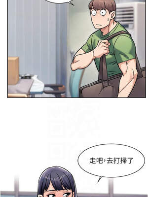 深層潔淨達人 38-39話_38_9_lfwb